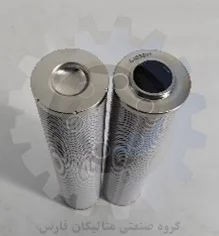 متالیکان فارس-فیلتر المنت هیداک HYDAC مدل 0075D010ON